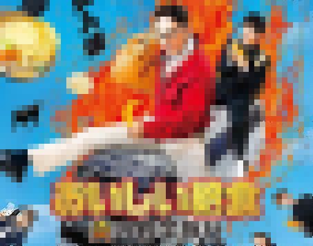 【画像】めちゃくちゃ面白そうな邦画、公開ｗｗｗｗｗｗｗｗｗｗｗｗｗｗｗｗｗｗｗｗｗｗｗｗｗ