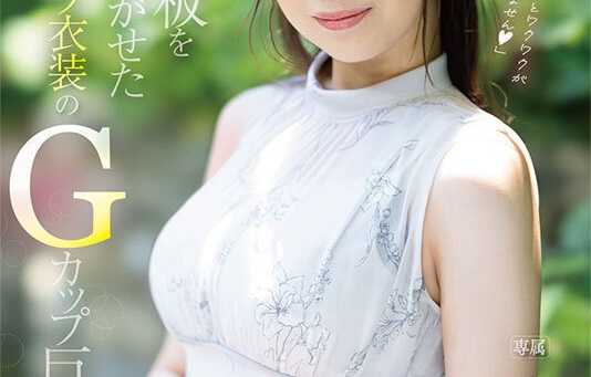 Gã«ããã§ããããéšãããå±ã¢ããAVããã¥ãŒïœïœïœïœïœïœïœ