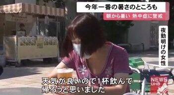 【画像】夜勤明けのまんさん、ビールを飲んで一言wwwwwwwww