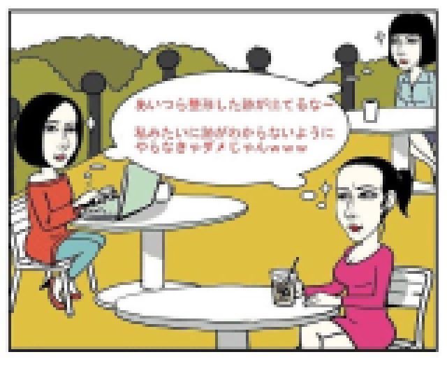 【悲報画像】カリカリ女、カリカリ女を見て嘲笑っていたwwwwwww