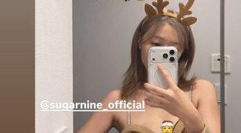 久住小春のクリパがエロい