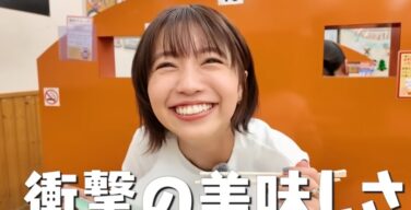 大原優乃、おっぱいがでかいので人生初の山岡家で爆食（本人は爆乳）してしまう