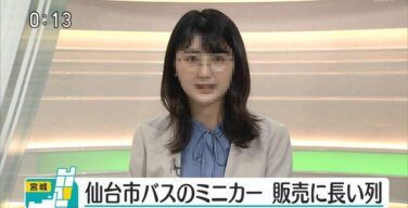 【速報】NHKアナウンサー、可愛すぎてしまうwwwwwwwwwwwwwwwwwwwwwwwwwwwwww