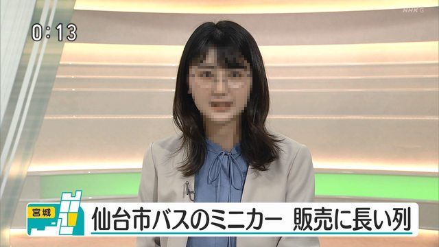 【速報】NHKアナウンサー、可愛すぎてしまうwwwwwwwwwwwwwwwwwwwwwwwwwwwwww