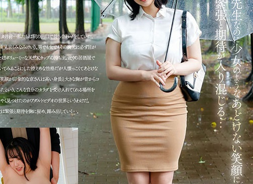 【画像】こんなに乳がデカい女教師がいてたまるかよ