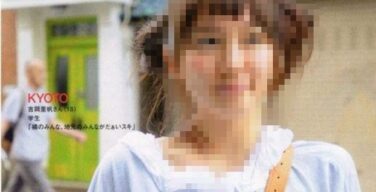 【画像】吉岡里帆ちゃん(18)wwwwwwwww