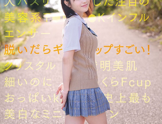 【画像】Tiktok育ちのクリスタル透明おっぱい、AVデビューｗｗｗｗｗｗｗ