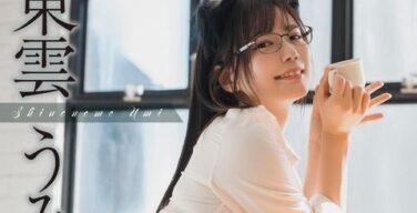 東雲うみ、「猫耳メガネ制服」とか反則だろｗｗ刺さり過ぎる・・