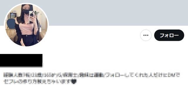 【画像】23歳女子「経験人数ですか？ちょっと私多くて…」