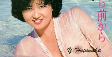 Amazonミュージック聴いてたらおっぱい丸出しのジャケットが出て来た