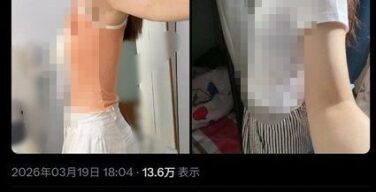 【悲報】女子大生「おっぱいの成長が小学生で止まりました…」