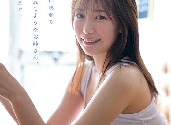 【画像】庶民のお姉ちゃん、AVデビュー