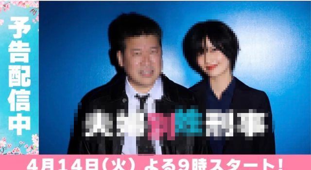 【悲報】フジテレビさん、4月からとんでもないドラマを放映する模様ｗｗｗｗｗｗｗｗｗｗｗｗｗｗｗ