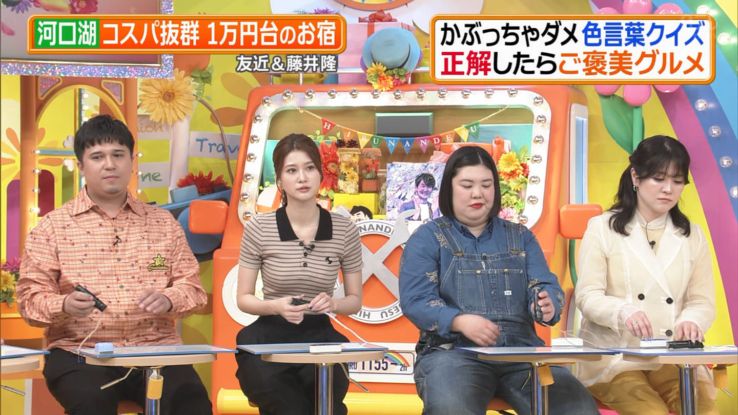 【乳速報】めるる、意外とデカい