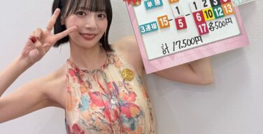 【画像】岡田紗佳さんの役満ボディ