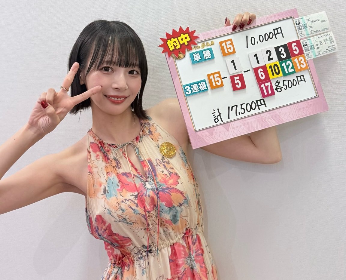 '.【画像】岡田紗佳さんの役満ボディ'