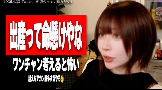 '.たぬかなの動画サムネが美人すぎる件'