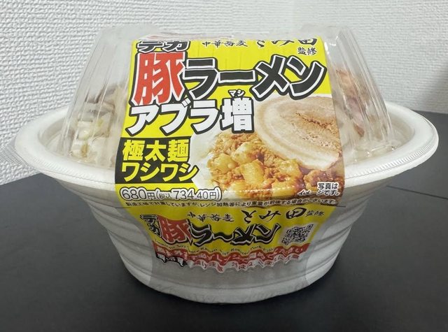 【画像】セブンイレブンの二郎系ラーメン、カロリー1446kcal、重さは1101gで草