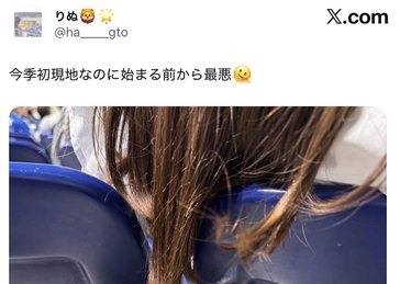 '.【画像】やきう観戦まんこ、大炎上中'